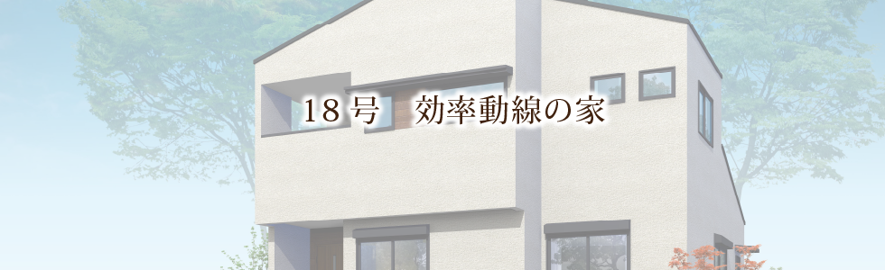 石山大平ブライトヒルズ